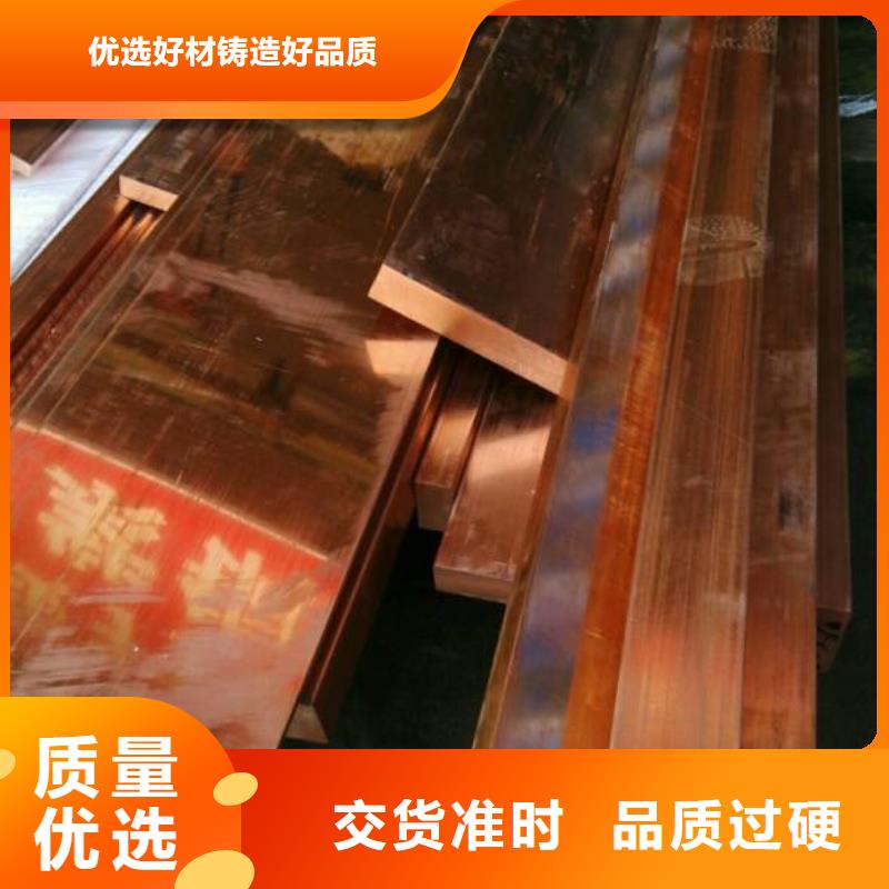 紫铜排【热镀锌角钢】海量库存同城品牌