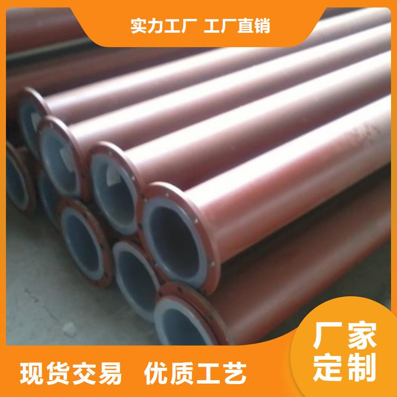 衬塑管道-高分子聚乙烯管道用心制作当地品牌