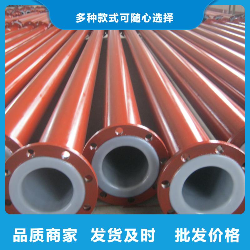 衬塑管价格供应当地供应商