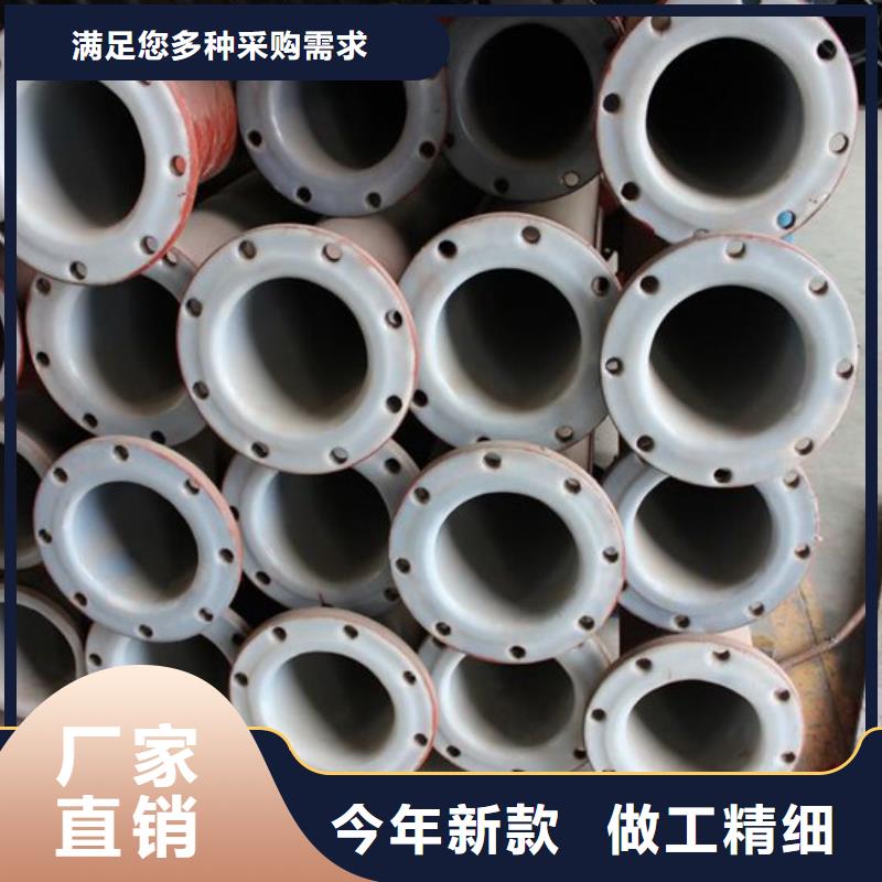 煤炭行业选煤厂粉煤高压输送管道po供应厂家直销值得选择