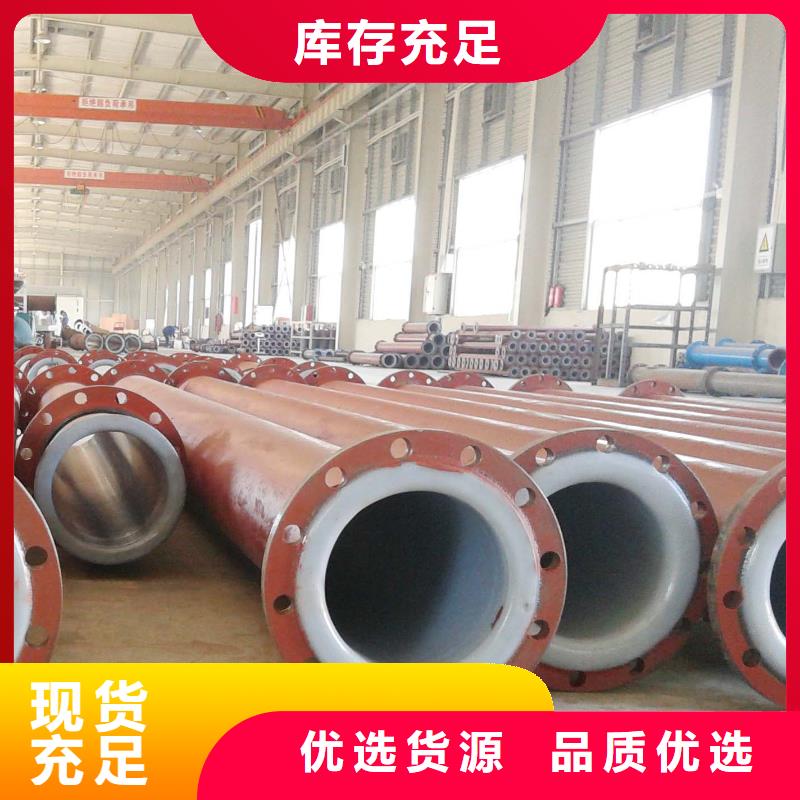 化工衬塑管价格性能本地货源