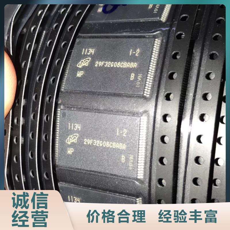 SAMSUNG1回收库存电子看货报价同城服务商