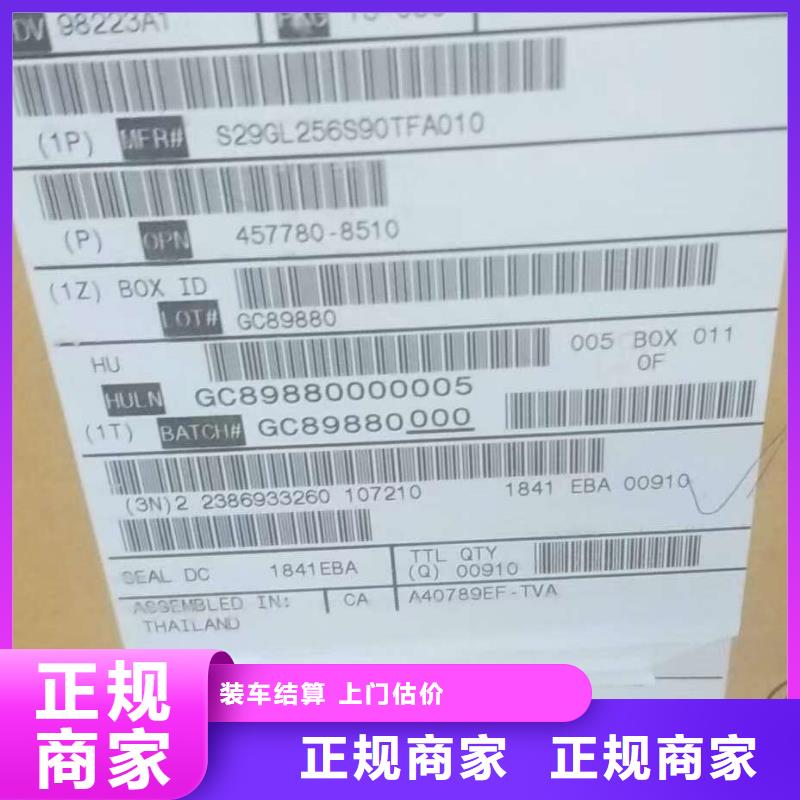SAMSUNG2LPDDR3随叫随到当地服务商