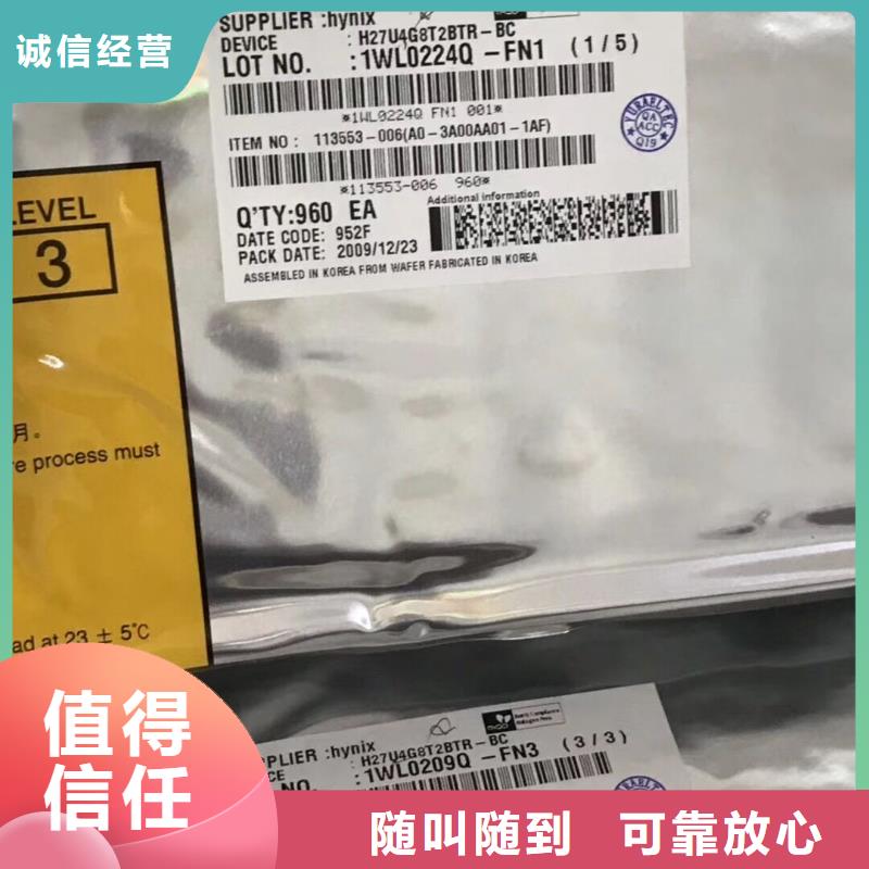 SAMSUNG6_DDR3DDRIII快速同城经销商