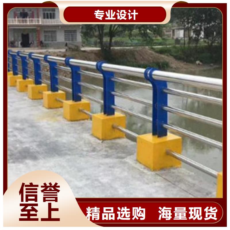 复合管护栏厂家批发厂家采购