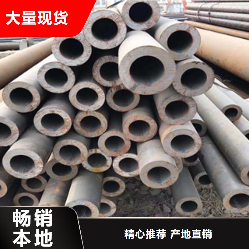 无缝管现货销售