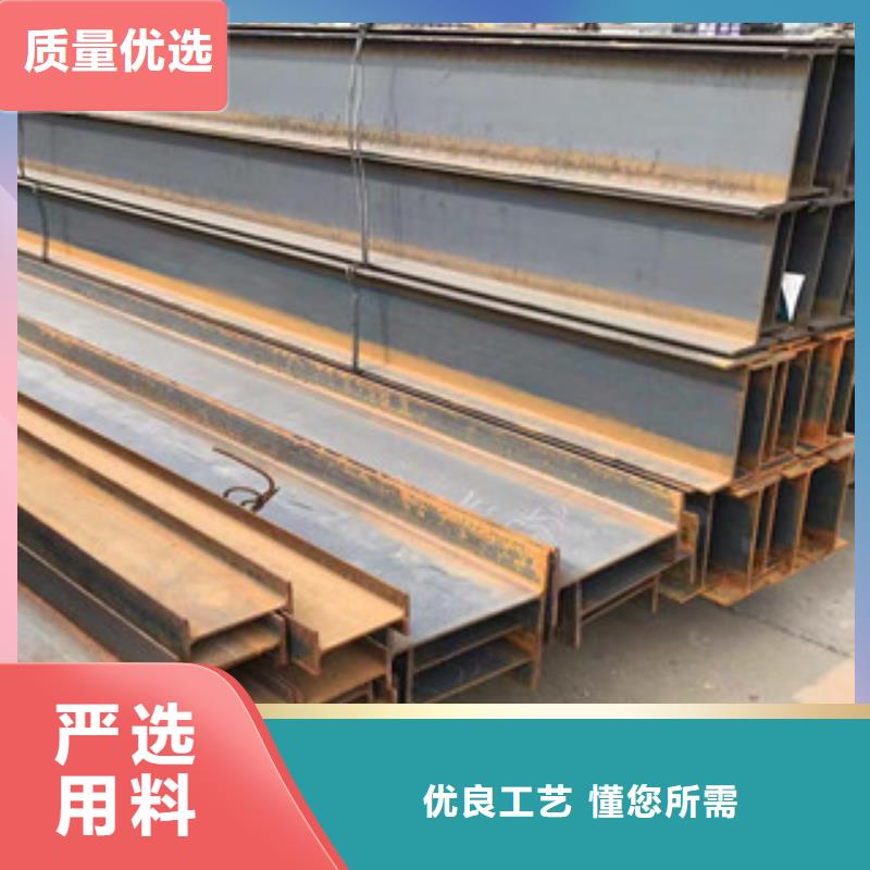 邳州市H型钢钢厂采购无忧