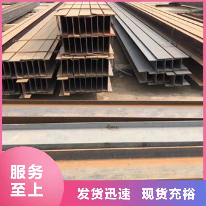 新沂市槽钢钢厂质量优选
