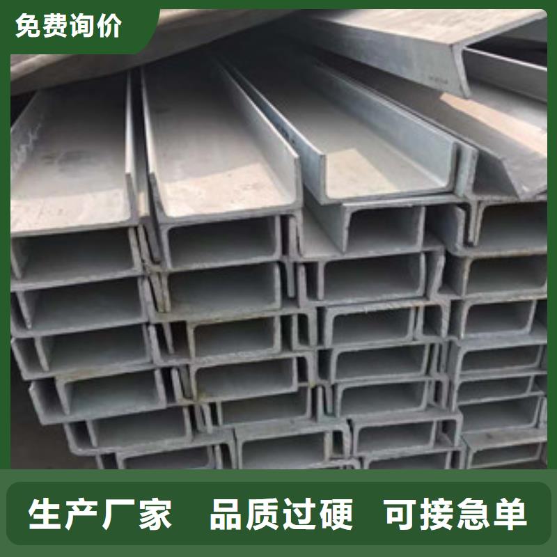型材【工角槽钢】打造好品质厂家直销