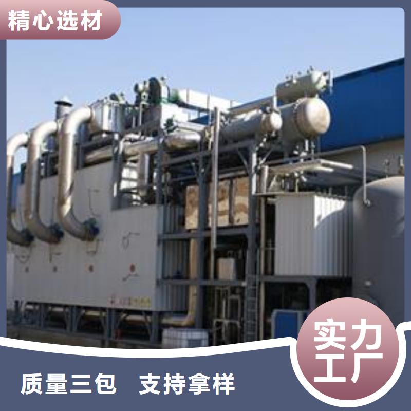 催化燃烧环保废气处理设备支持定制低价生产经验丰富