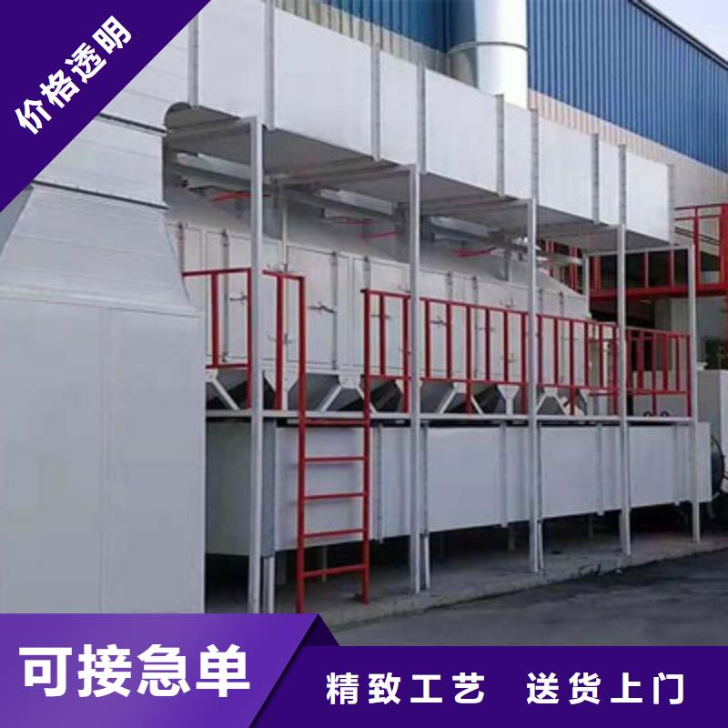 活性炭吸附催化燃烧厂家直销价格出货快