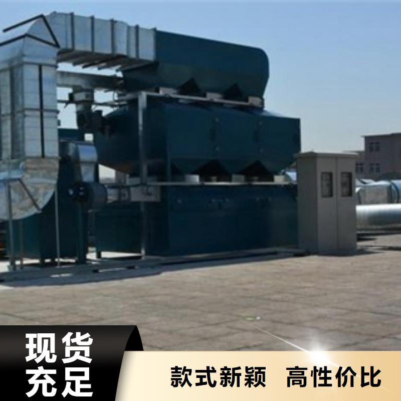 rco催化燃烧环保废气处理设备脉冲打磨柜专业品质当地公司
