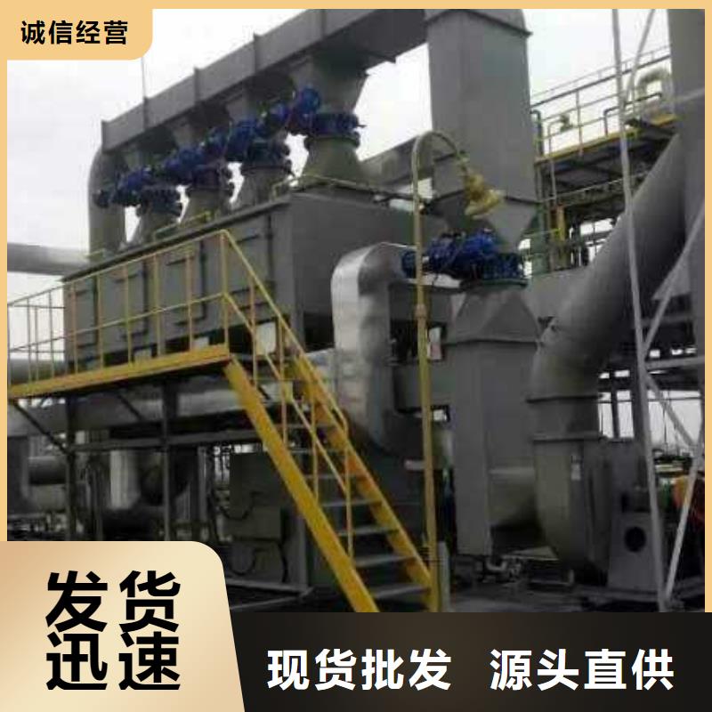 rco催化燃烧环保废气处理设备【布袋除尘器】价格有优势一站式采购