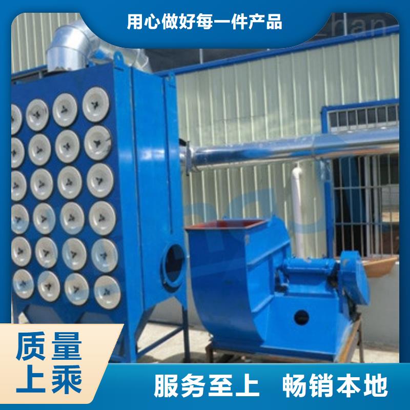 焊烟油烟环保废气处理设备uv光氧催化环保废气处理设备品质优选真正的源头厂家