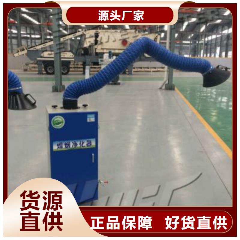 焊烟油烟环保废气处理设备【移动伸缩喷漆房】厂家直销规格多样本地品牌