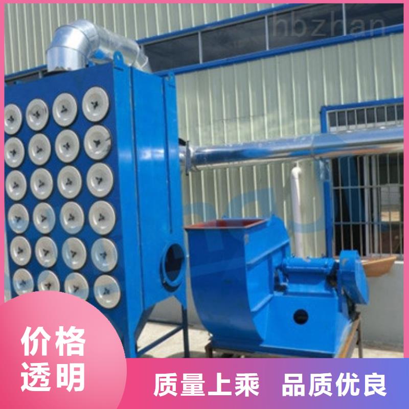 焊烟油烟环保废气处理设备脉冲布袋除尘器厂家拥有先进的设备本地服务商