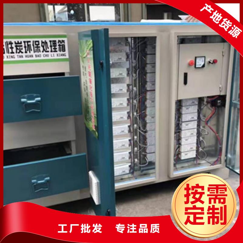 ​uv光氧催化环保废气处理设备,【脉冲打磨柜】按需设计价格透明