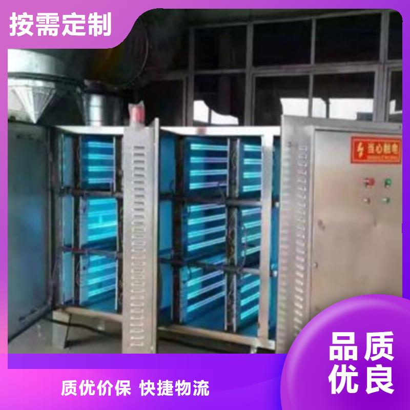 uv光氧催化环保废气处理设备脉冲打磨柜大品牌值得信赖品质无所畏惧