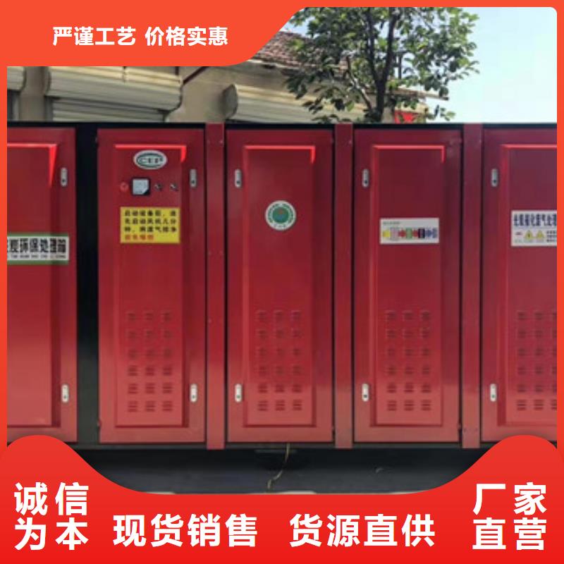 uv光氧催化环保废气处理设备环保型喷烤漆房厂家直发支持批发零售