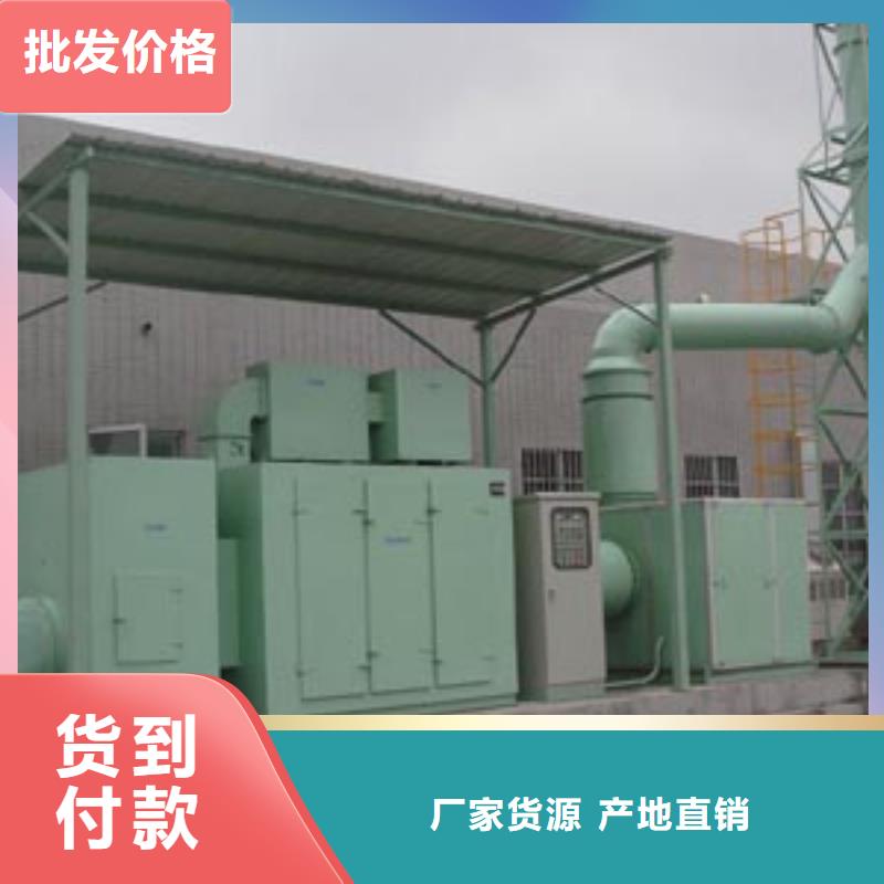 等离子环保废气处理设备布袋除尘器好产品价格低来图定制