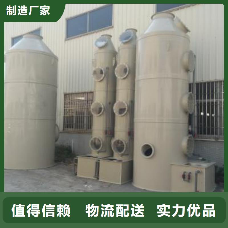 【水帘机喷淋塔环保废气处理设备,移动伸缩喷漆房真正让利给买家】厂家工艺先进