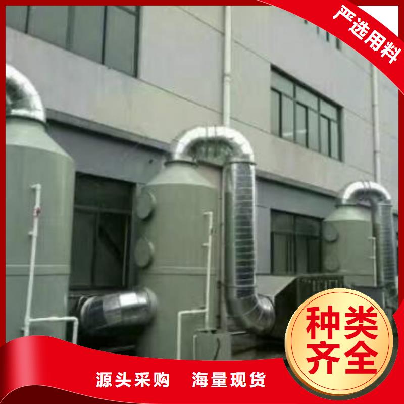 【水帘机喷淋塔环保废气处理设备_焊烟环保废气处理设备严格把控每一处细节】细节决定成败