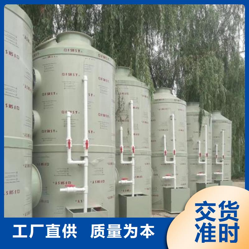 水帘机喷淋塔环保废气处理设备布袋除尘器精工细作品质优良多种规格库存充足