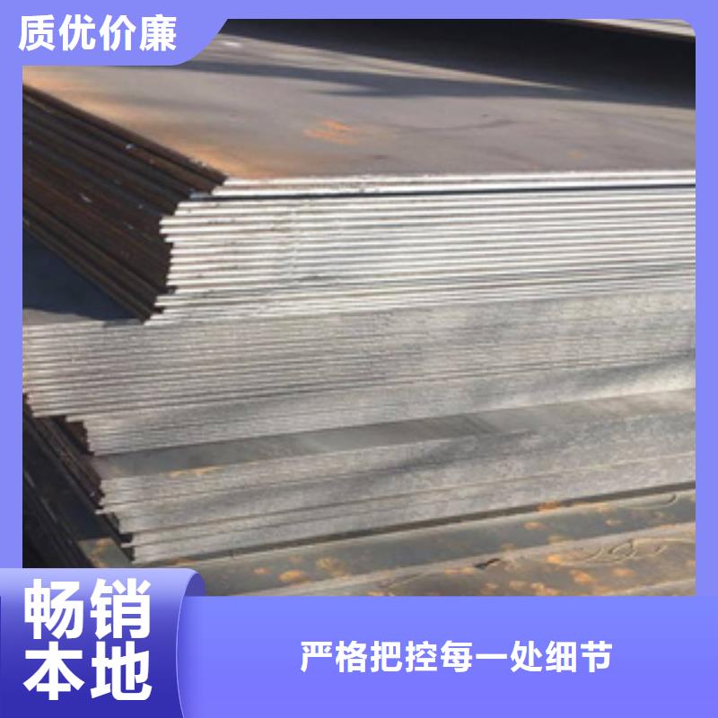 Q355NH钢板质量无忧货真价实