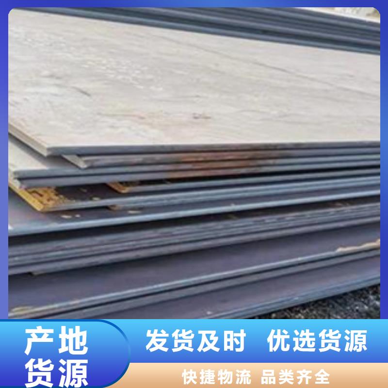 邯钢Q345E钢板厂家电话工程施工案例