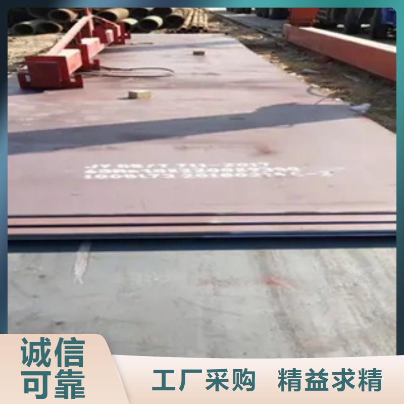 Q235GNH耐候钢板总经销价格实惠
