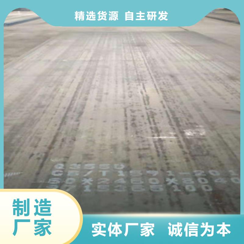 涟钢NM450耐磨钢板哪里便宜本地公司