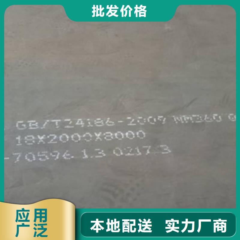 09CuPCrNi-A耐候板加工供应商真诚合作