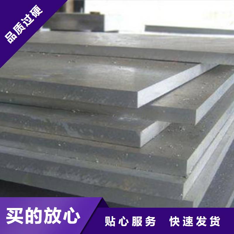 40cr合金钢板什么价格订制批发