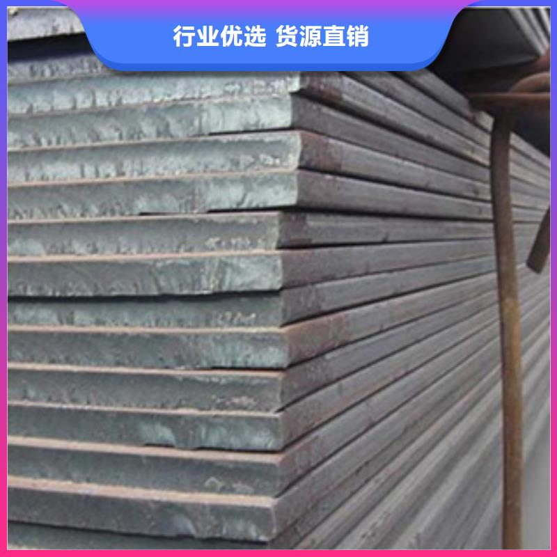 NM550耐磨钢板厂家现货供应质量为本