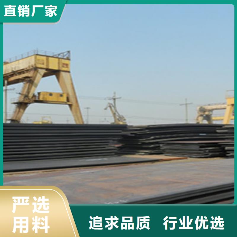Mn18Cr2耐磨钢板厂家供应商当地品牌