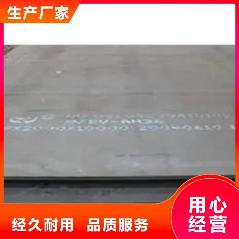 船板合金板厂家现货批发库存量大