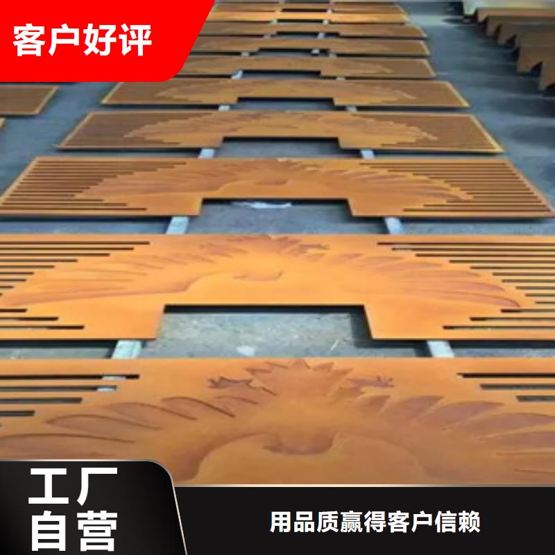 耐候板船板产品实拍当地货源