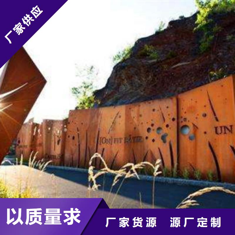 耐候板【高强板现货】供应商用心制造