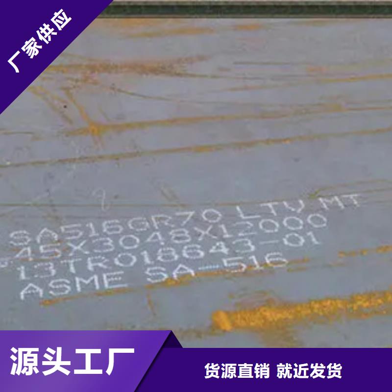 D32钢板诚信服务本地生产商