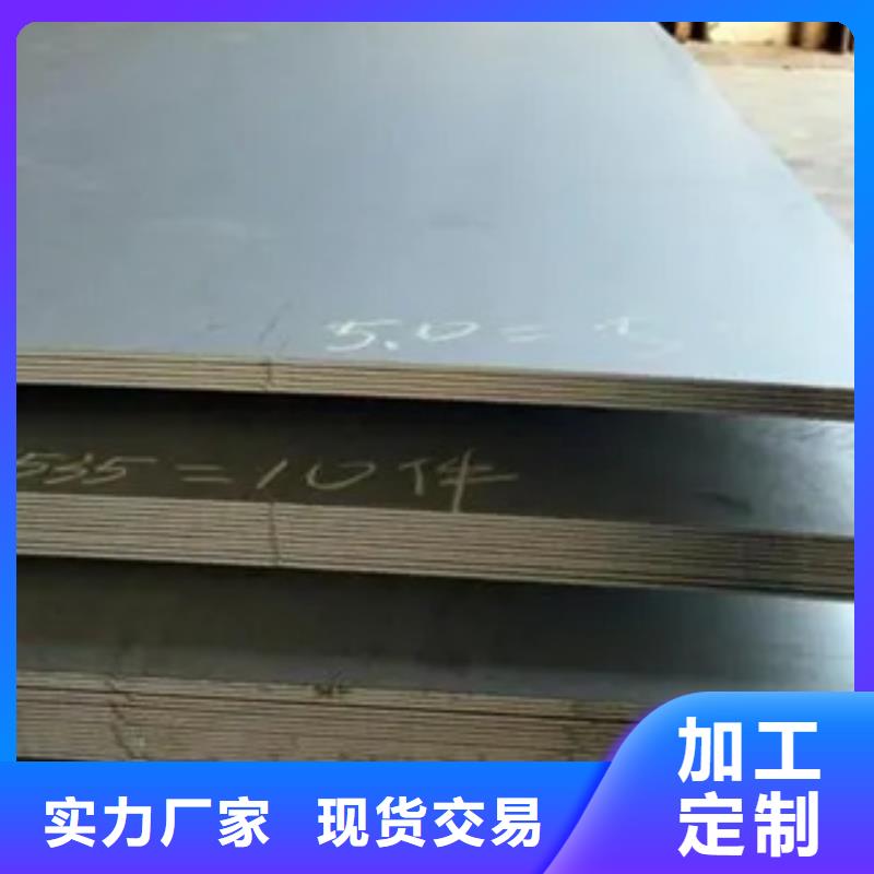 AH36高强度钢板厂家今日价格一周内发货