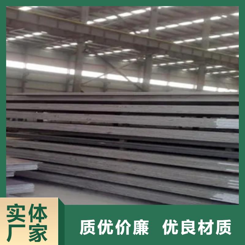 Q355NH耐候板量大优惠品质保证实力见证