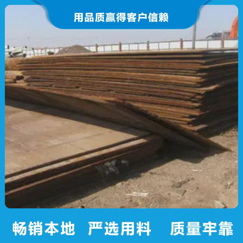 Q420qd桥梁板加工供应商多种规格供您选择