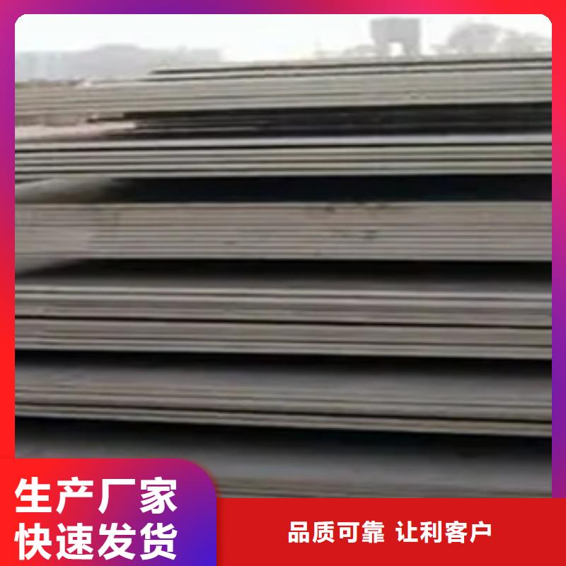 锈红色Q295GNH耐候板大量现货用心制作
