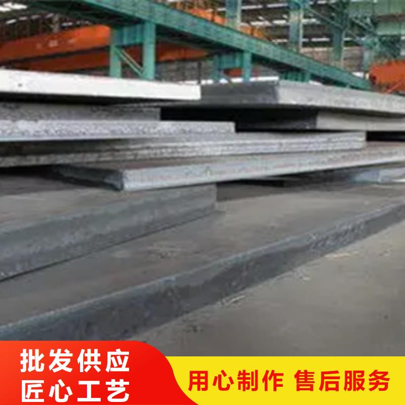 20锰高锰钢板厂家大量现货厂家工艺先进