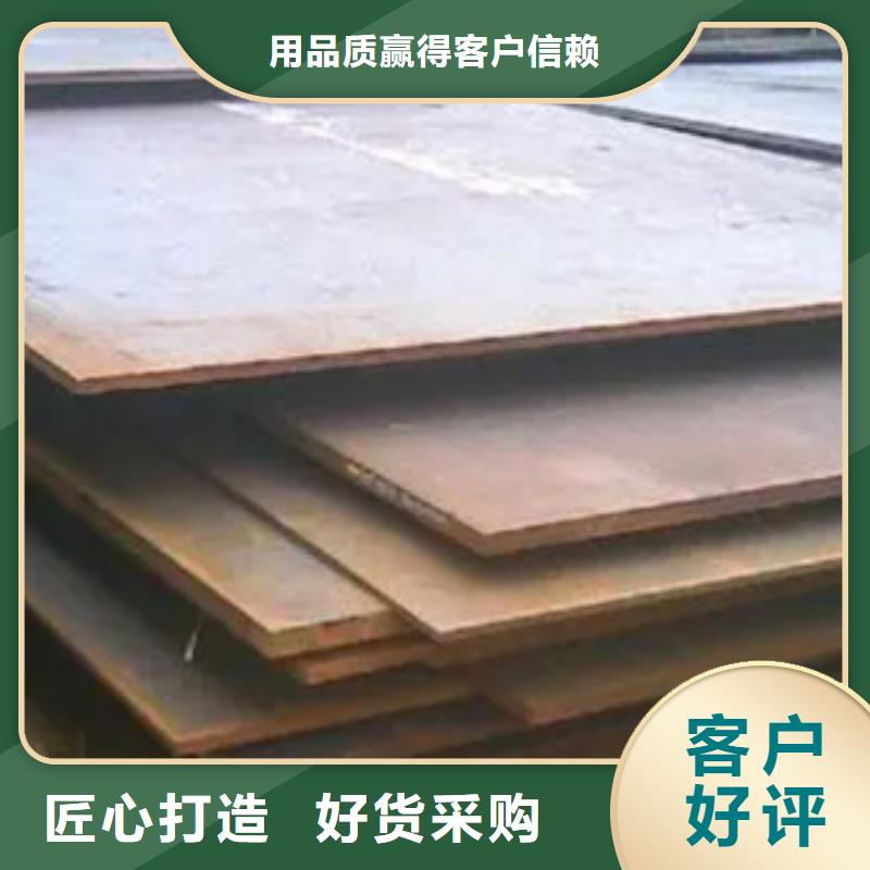 Q420qd桥梁板来电咨询优良工艺