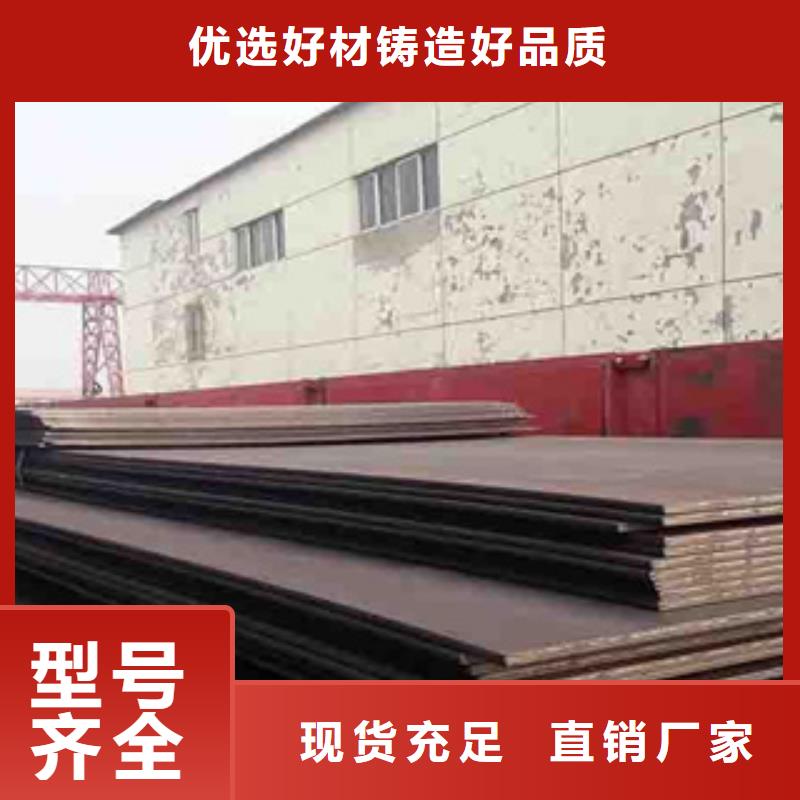 q690钢板厂家电话当地公司