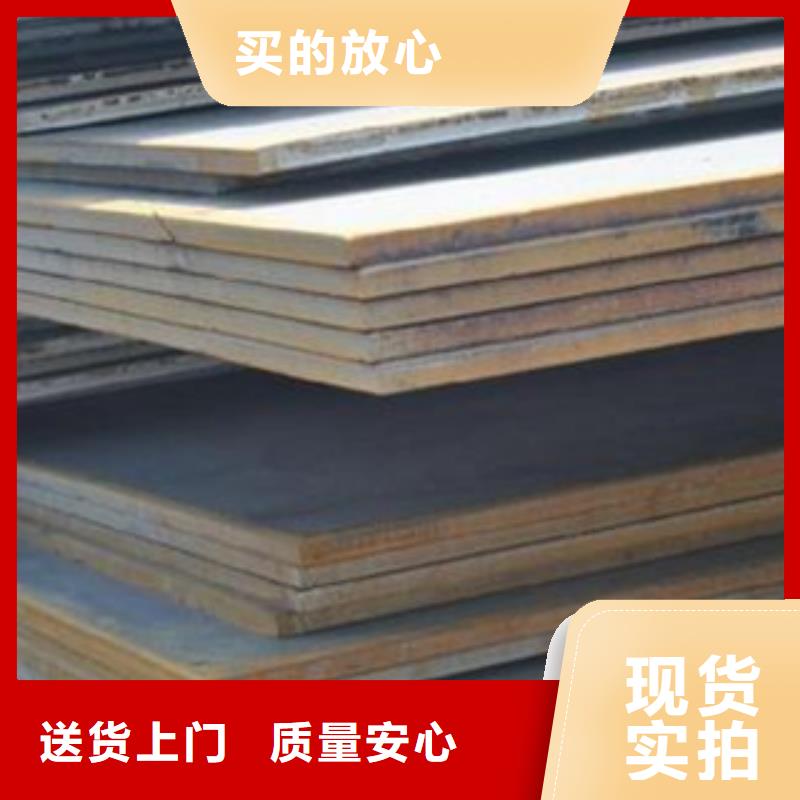 合金板耐候板核心技术欢迎来电咨询