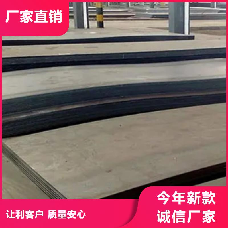 50锰钢板需求定做同城制造商