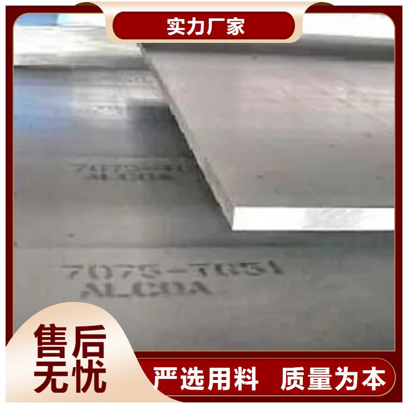 50Mn钢板厂家专业制造商拒绝伪劣产品