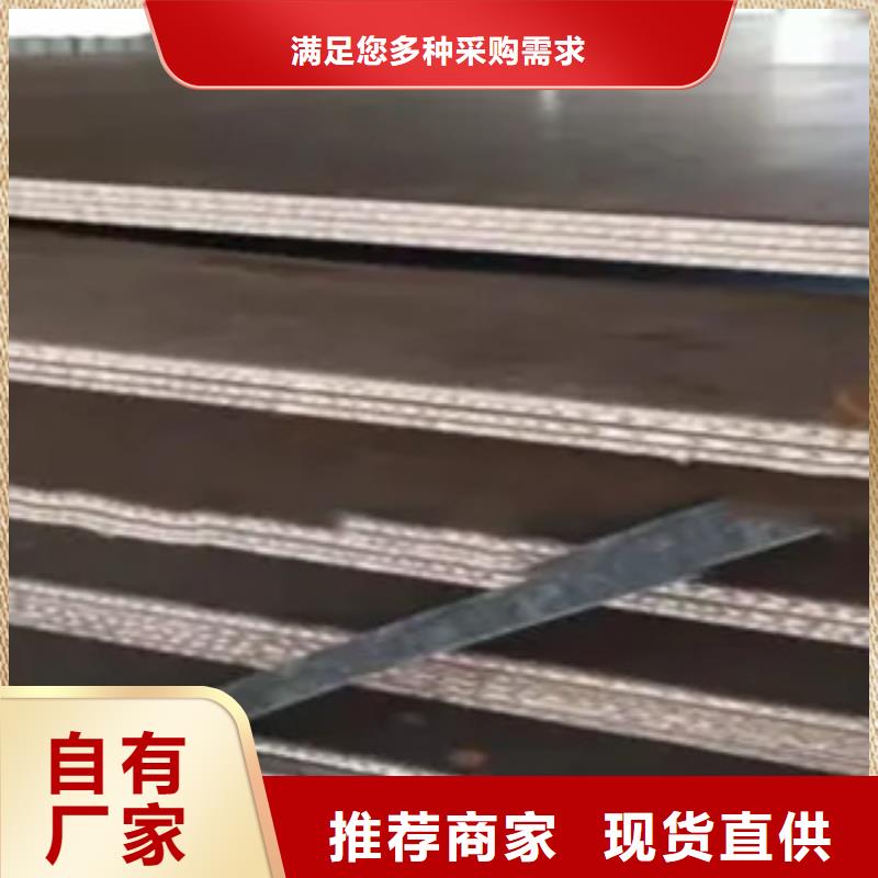 A32高强度钢板现货销售批发货源